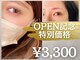 ミエル 伊勢崎店(miel)の写真