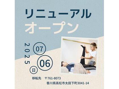 ビーナチュラル(be Natural)の写真