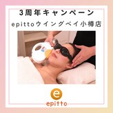 エピット ウイングベイ小樽店(epitto)
