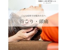 サノソウル 楽看(Sano Soul)