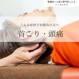 サノソウル 楽看(Sano Soul)