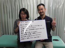 さくら整体 整骨院 四日市/喜びの声