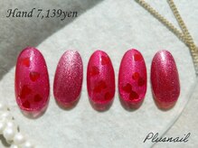 プラスネイル 自由が丘店(PLUS NAIL)/【3156】定額7,139円ハートホロ