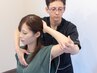 【当日予約限定】院長お任せ初回お試し整体60分!首肩こり腰痛の辛さを解消