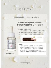 オノマトペ(onomatopee.)/option ケラチントリートメント