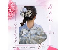 キ カエラ(Ki caera)