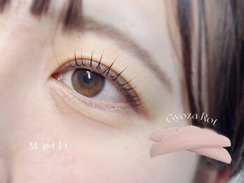 メイリー(Meili)/まつげパーマデザイン