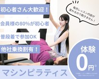 ソエル 一宮(SOELU)