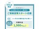 ソエル 一宮(SOELU)の写真