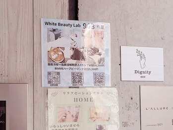 ディグニティ(Dignity)/オートロック横に表札ございます