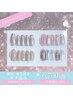 【オフ込】月替わりネイル(ピックアップデザイン)☆フィルイン対応 ¥6,700
