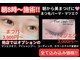 エクラ(e'clat)の写真