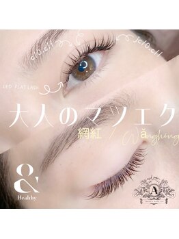 アンドモアプラス(andmore+)の写真/10時~2１時まで営業!浜松駅徒歩10分の好立地でお仕事終わりにも◎時間外OK（別途料金あり）当日予約OK