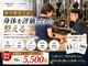 アフェックス 赤坂店(AFFEX)の写真/整体やストレッチを受けても戻る方へ。理学療法士が身体を評価してから整えます。


