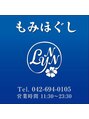 もみほぐし 玲の花 西八王子店/もみほぐし　玲の花　西八王子店