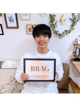 ブラグ(BRAG)/「学生クリエイターもご来店」