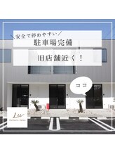 ルー(Lu)/外観　向かって右側です