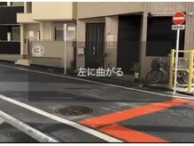 リポーズアンリボーン(Repose an' Reborn)/３．四ツ木駅からサロンの道順