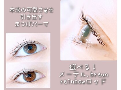 ファンシーウィンク(fancy-wink)の写真