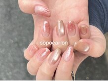 ソポカロン くずは店(sopoca lon)の雰囲気（丁寧で、美しい仕上がり♪をめざします！フィルイン開始しました）