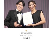 リスト(Rist TOTAL BEAUTY)/2024年症例全国 BEST3 入賞