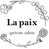 ラペ(La paix)のお店ロゴ