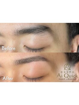 仕事帰り・早朝OKのサロン