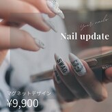 蒼の部屋