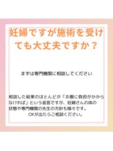 ゆう整骨院 西中島南方/よくあるご質問