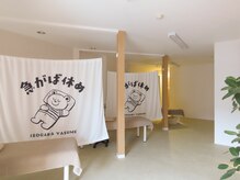 急がば休め/顔が見えない間仕切りあり