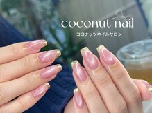 ココナッツネイル/ミラーフレンチ