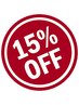 【AM９：３０限定割】開店９：３０に９０分以上のご予約で１５％OFF!