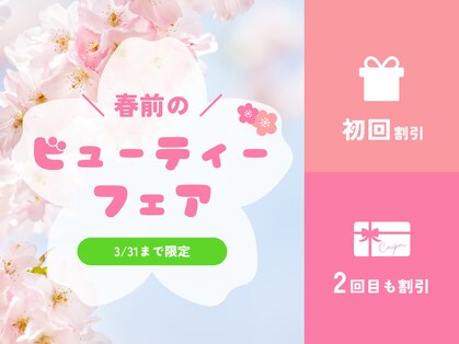 リーフ(Leaf.)の写真