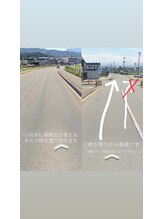 ピンナ(PinNa)/保健大学を右手に橋を渡るver.