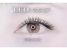 【LEDエクステ導入開始】当店でLED初めての方☆フラットラッシュ120本7500円