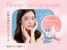 ☆春キャン☆【小顔、艶肌】〈マイクロリフト×LDM〉￥20,000→￥17,000