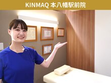 キンマク 本八幡駅前院(KINMAQ)の雰囲気（本八幡駅前院は全室半個室/プライバシーに配慮しています◎）