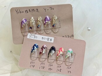 はあとねいる 福岡西新店/Y-30カラーバリエーション