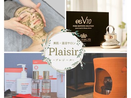プレジール(Plaisir)の写真