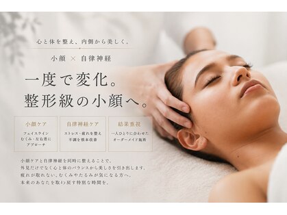 オルネ(ORNE.)の写真