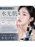 話題沸騰！本気肌改善【韓国女優肌】ハイアルチューン◇肌水分UP・ツヤ玉肌へ