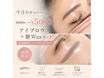 アイリー 町田店(Irie)の写真