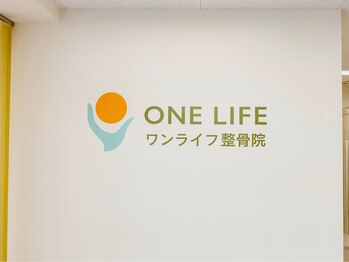 ワンライフ整体院 千里丘院/Have a nice ONE LIFE!!