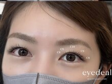 アイディアル(eyedeal)/LEDエクステ120本