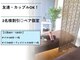 石垣島リラクゼーションサロン おひるねの写真