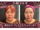 アフロディーテ 横浜(Aphrodite)の写真