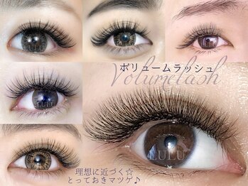 アイラッシュサロン ルル(Eyelash Salon LULU)/美デザイン☆ボリュームラッシュ