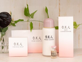 プラム(Plum in fortune lapis)/雪美人取り扱いサロン