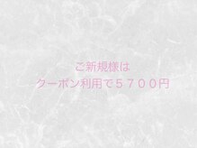 カレッタ ビューティサロン(Caretta)/