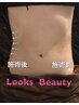 【脂肪燃焼&セルケア】ハイパーナイフ＋ハンドマッサージ＋EMS＋ヒートマット